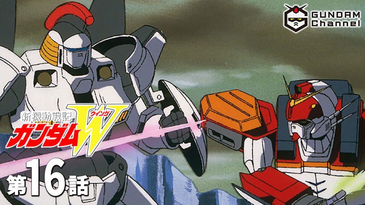 第16話|ガンダムW【ガンチャン】