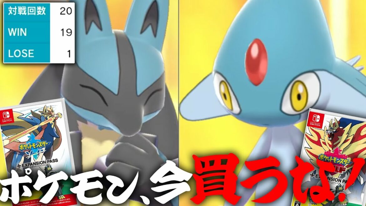 最大手ポケモン動画投稿者が、今ポケモンを買うなという衝撃の理由……