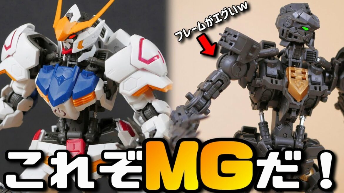 このガンプラの中身がヤバいwこれだけ作ってみて!MGバルバトス:レビュー機動戦士ガンダム鉄血のオルフェンズ【フルプラ工場】