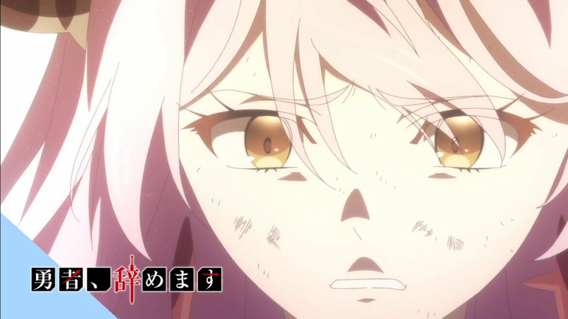 勇者が導き出した最適解【勇者、辞めます】第11話