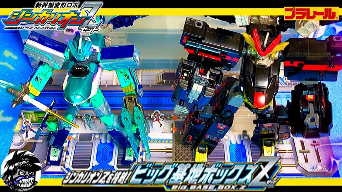 新幹線変形ロボシンカリオンZを格納!ビッグ基地ボックスZ SHINKALIONZ Big base box Z