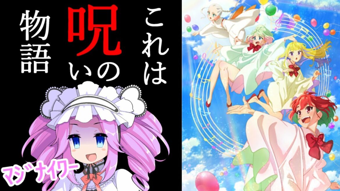 【アニメ感想日記】ヒーラー・ガール鬱アニメ説