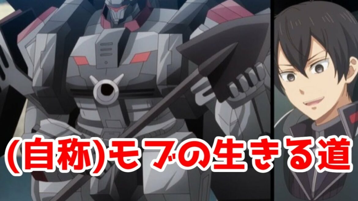 主役少女の生きる道を預かる物語『乙女ゲー世界はモブに厳しい世界です』を【ゆっくりアニメレビュー】