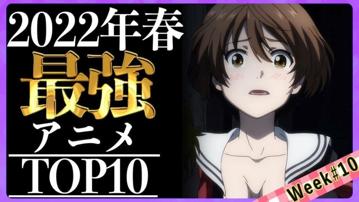【2022年春アニメ】世界で話題になった2022春アニメTOP10がヤバい【10週目】