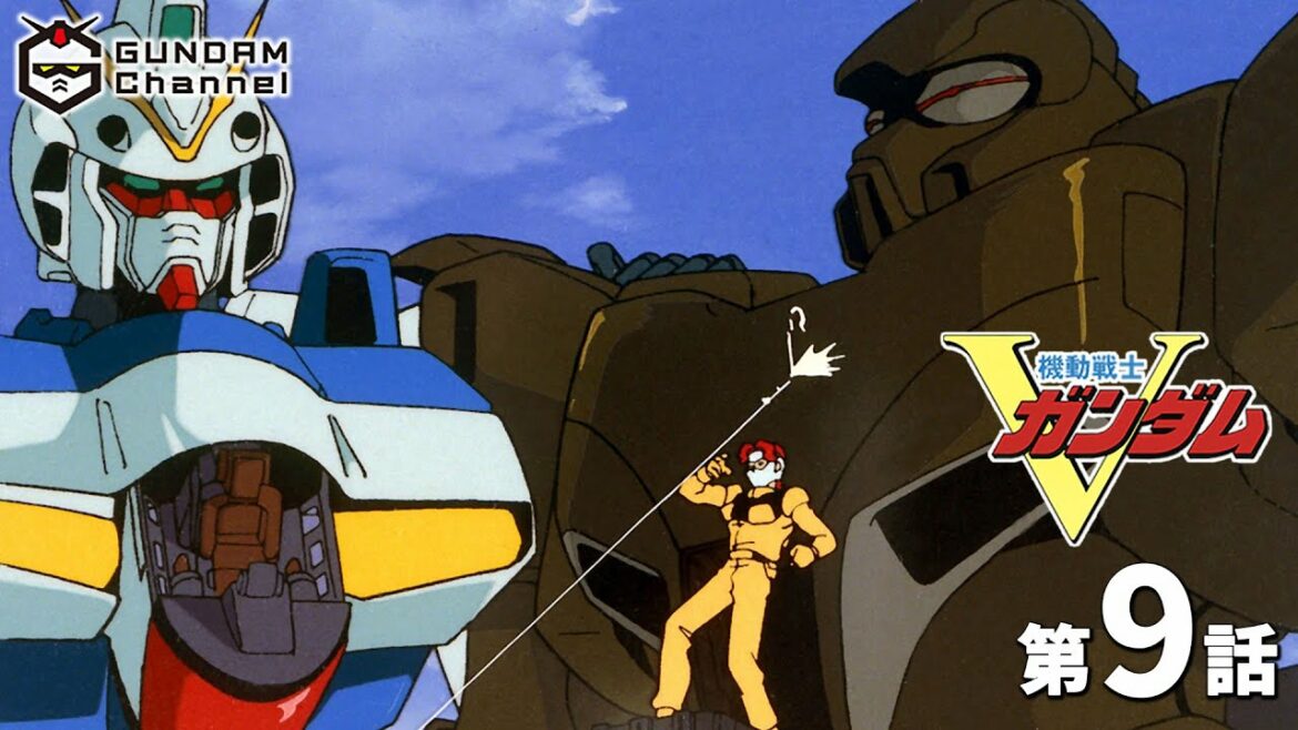第9話|Vガンダム【ガンチャン】