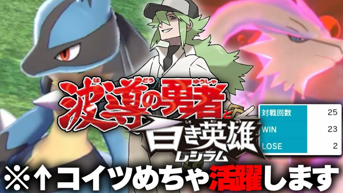 "N"の隣にいてほしいのはレシラムだよね