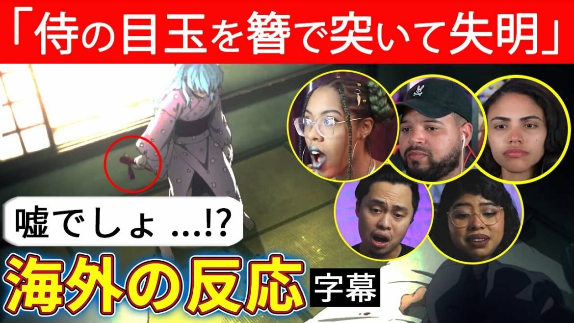 【鬼滅の刃 海外の反応】妓夫太郎と堕姫の過去に愕然とする海外ニキネキ!【遊郭編】【2期11話】【何度生まれ変わっても】【侍の目玉 簪 梅】