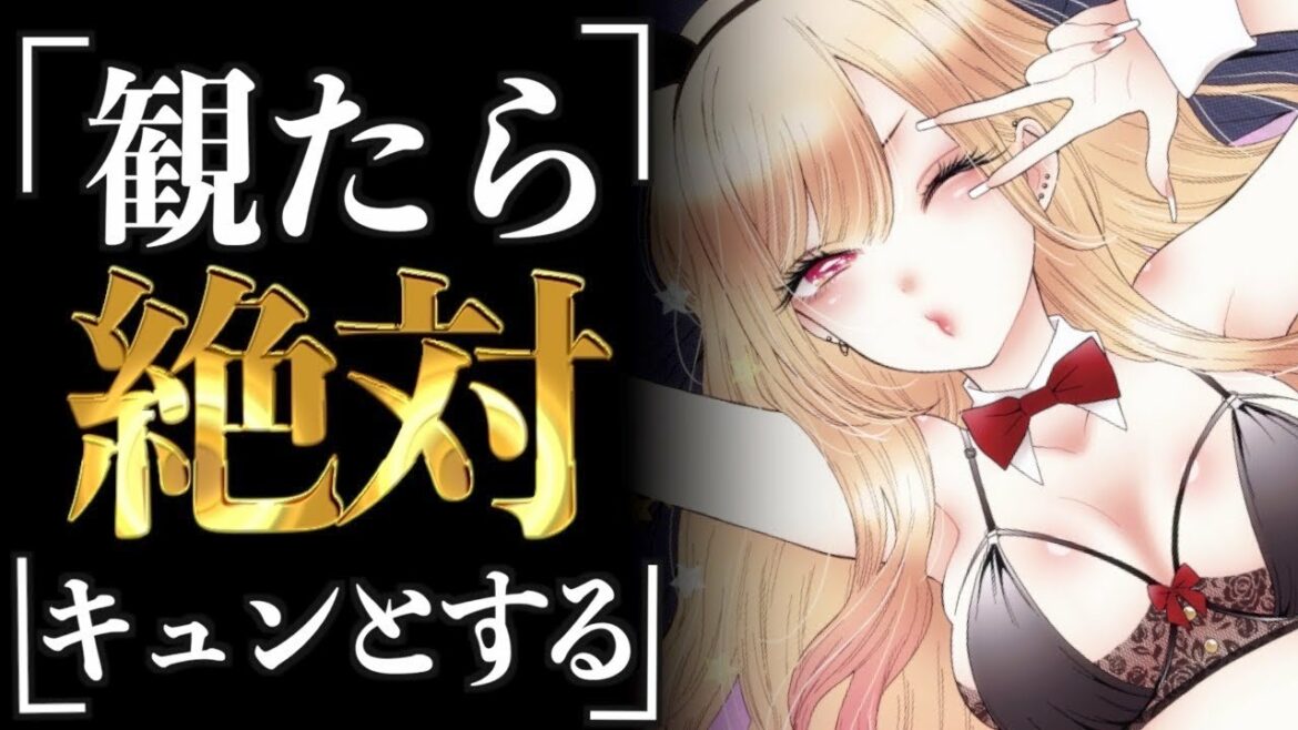 【14万人に聞いた】人生でキュンとしたアニメが最高過ぎるwww【おすすめアニメ】