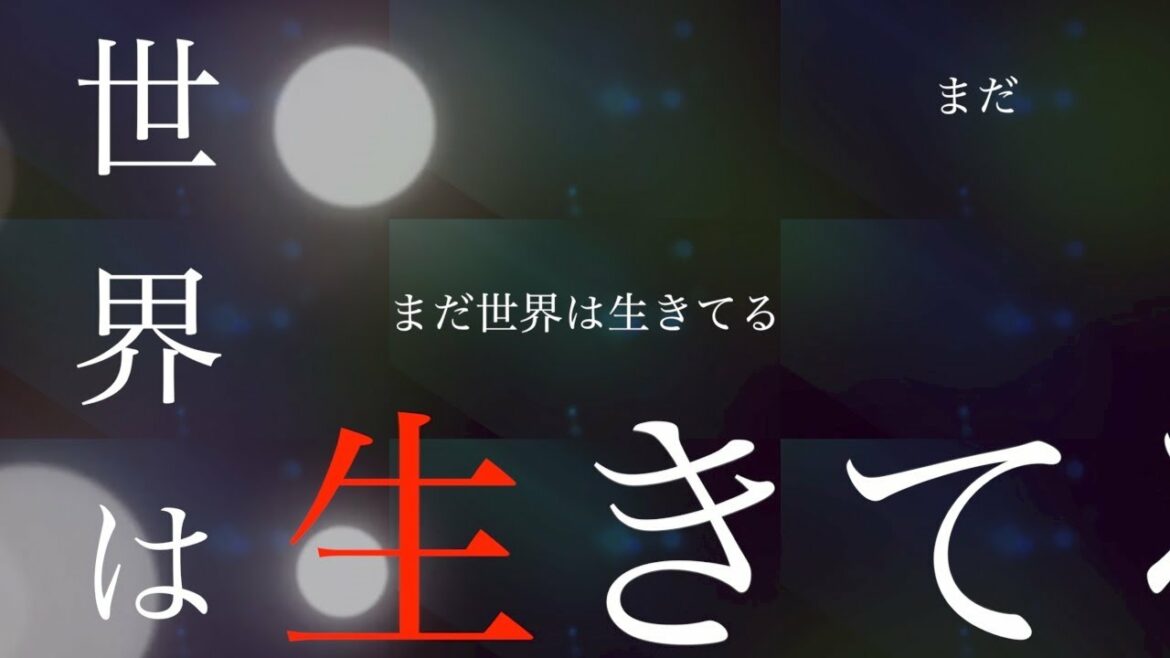 【Cover】Phantom Joke(Full)【Fate/Grand Order -絶対魔獣戦線バビロニア-OP】UNISON SQUARE GARDEN/FGO/歌詞つき