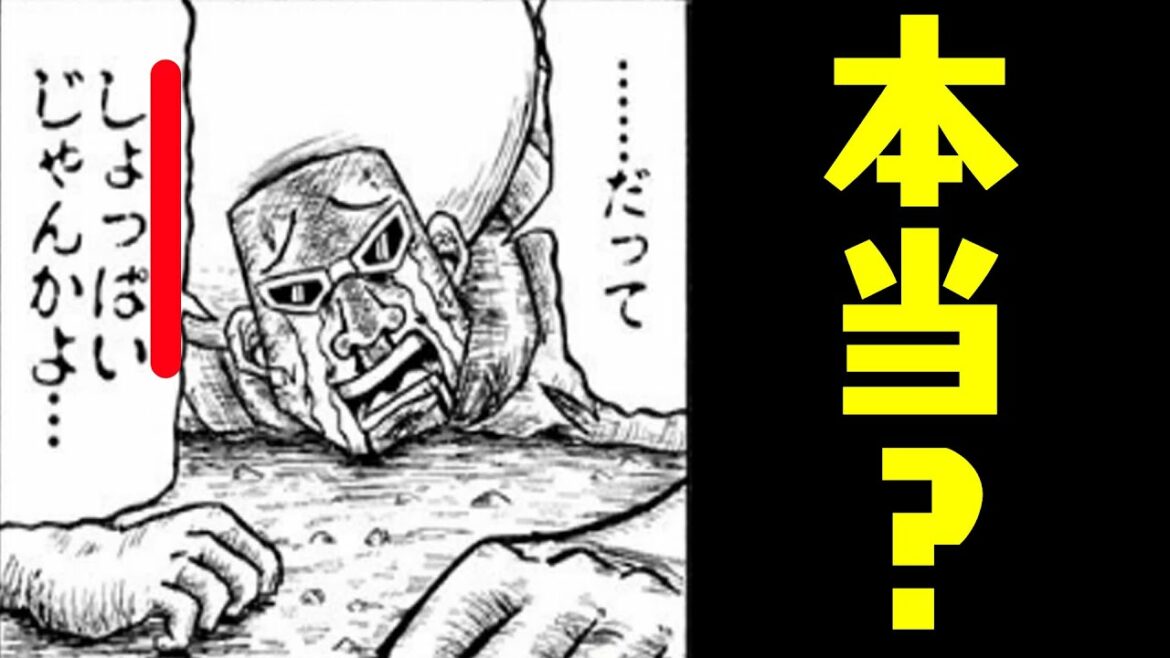 ピーマンは本当にしょっぱいのか?徹底考察!!【ボボボーボ】【ボーボボ】【ボボボーボ・ボーボボ】