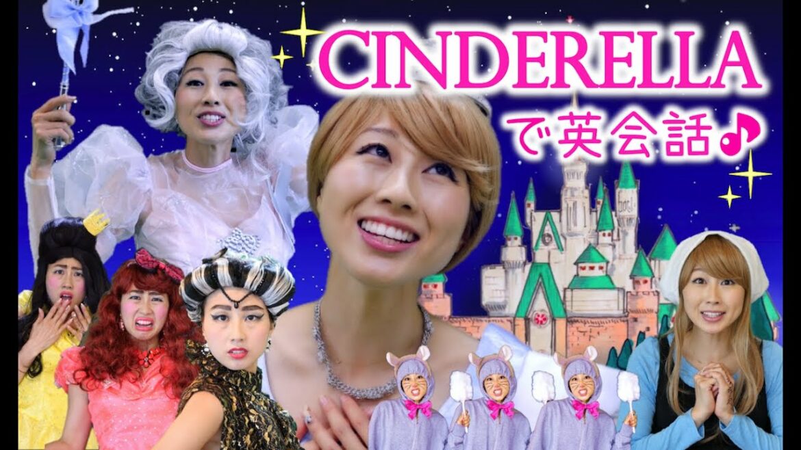 シンデレラで ♪ Disneyで英会話!〔#349〕