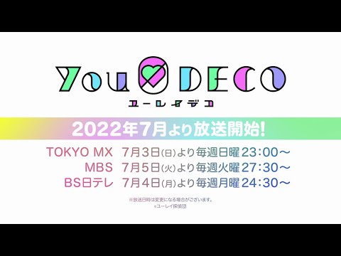 TVアニメ『ユーレイデコ』番宣CM|2022年7月3日より放送開始!