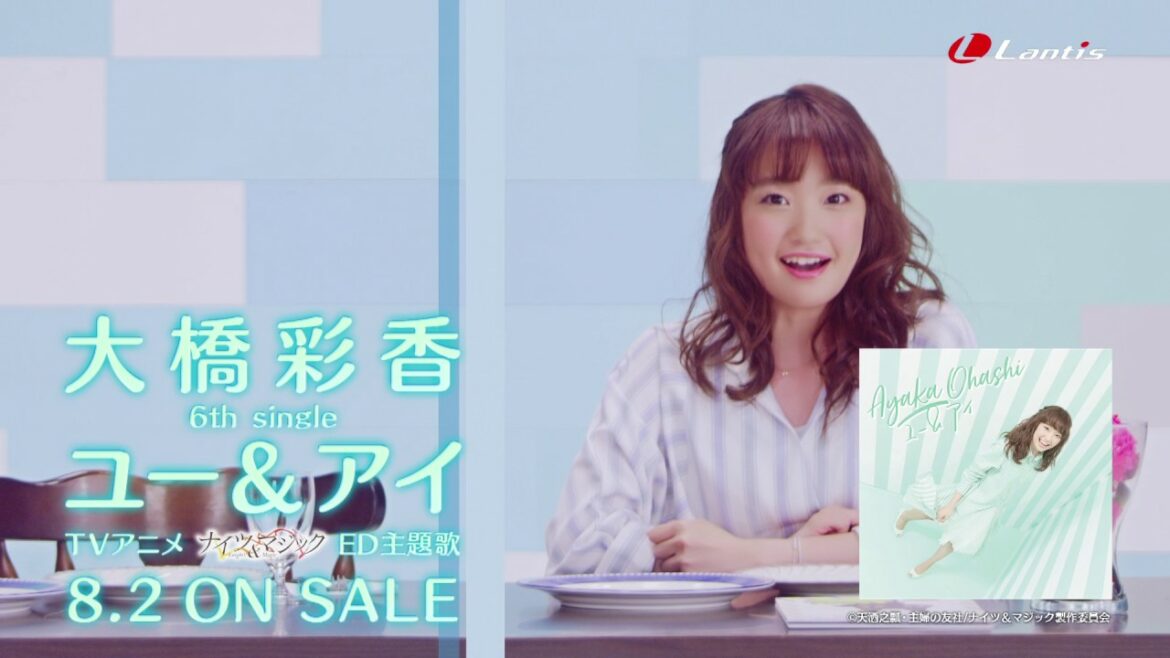 大橋彩香 6th single「ユー&アイ」(TVアニメ『ナイツ&マジック』ED主題歌)Music Video(short size)