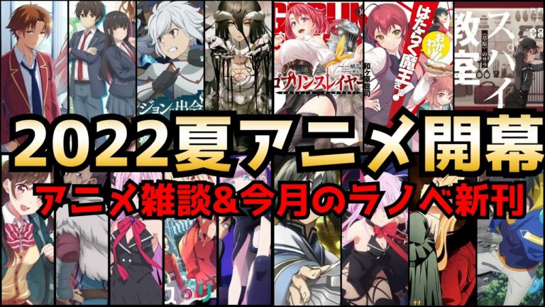オーバーロード続編発売 Anime Wacoca Japan People Life Style