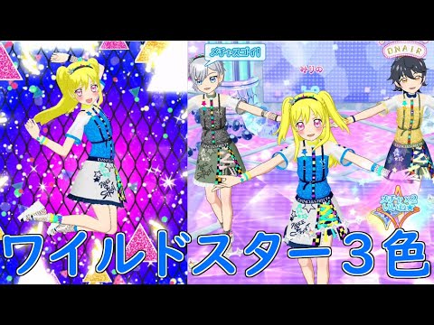 【プリチャン】プリティーオールフレンズチャンネルのおさらい#134【プリチャンプレイ動画】【ゆっくり実況】