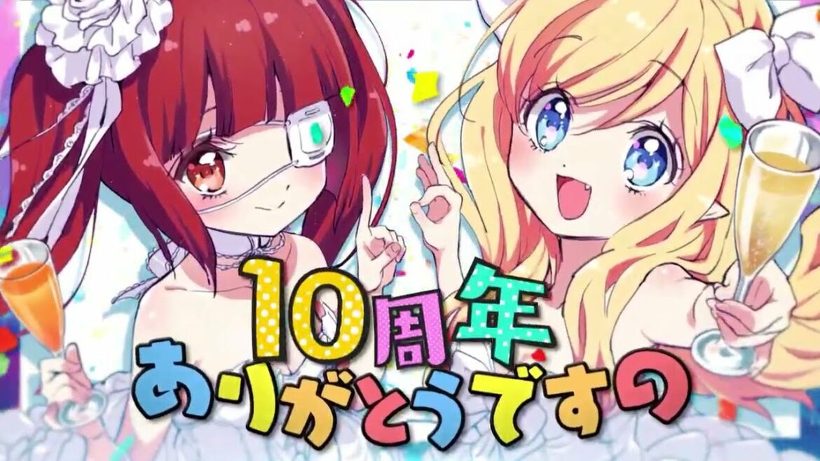 邪神ちゃんドロップキック第19巻コミックスCM
