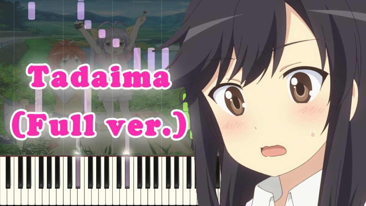 【のんのんびよりノンストップED】:忠間(フルバージョン)ピアノ編曲