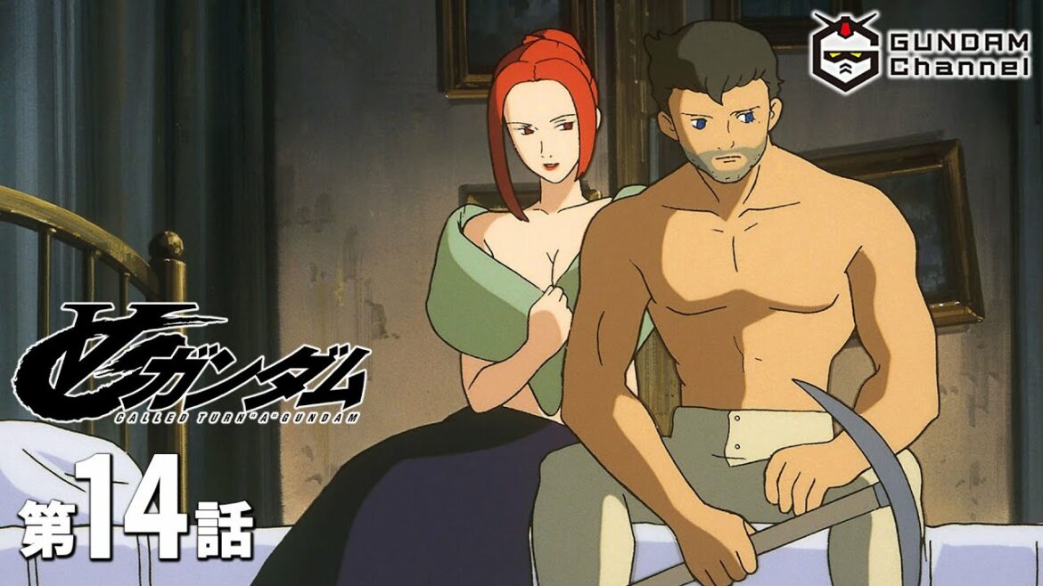 第14話|∀ガンダム【ガンチャン】