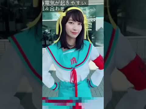 【檜山沙耶】自前コスプレ!ハルヒ/メイド/ヴァイオレットエヴァーガーデン #shorts