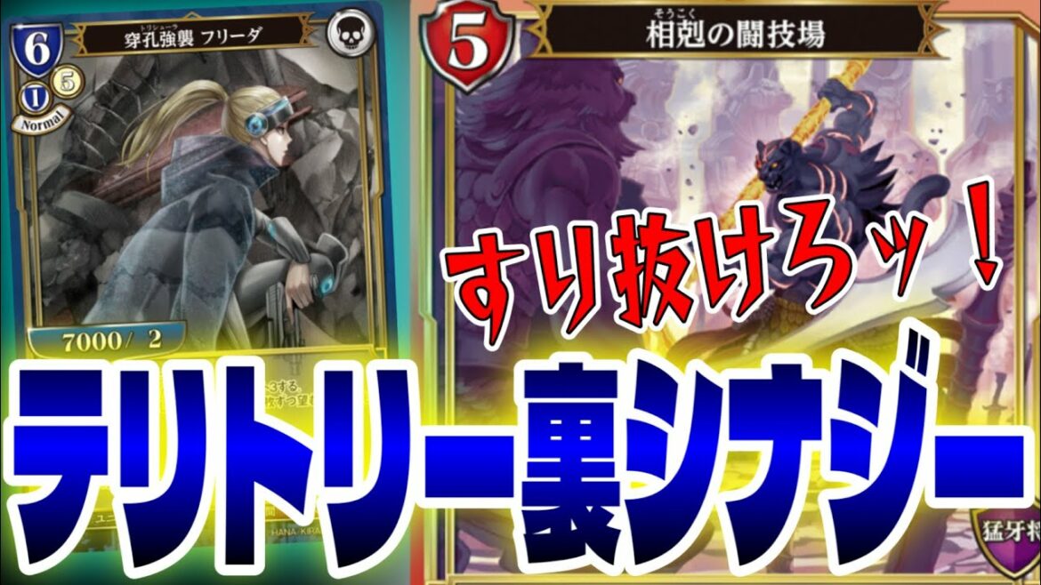 【ビルディバイド 】みんな法の抜け穴だッ!手札枯渇気味を解消しつつトドメを刺せッ!【対戦】