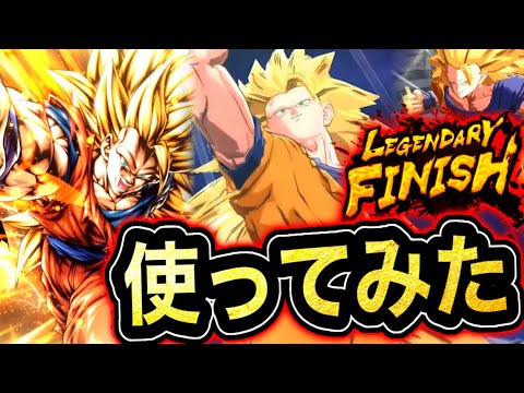 【LF炸裂】龍拳悟空3使ってみた‼︎超絶火力と神演出がヤバすぎる【ドラゴンボールレジェンズ】【DRAGONBALL LEGENDS】【4周年】