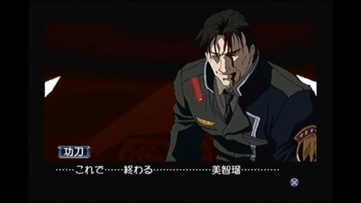 『調律への扉』TV準拠編2【ラーゼフォン 蒼穹幻想曲 / Rahxephon PS2】