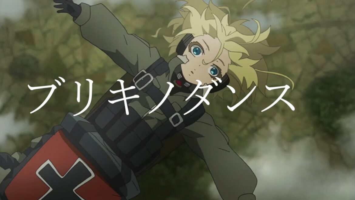 幼女戦記【MAD】ブリキノダンス youjo senki