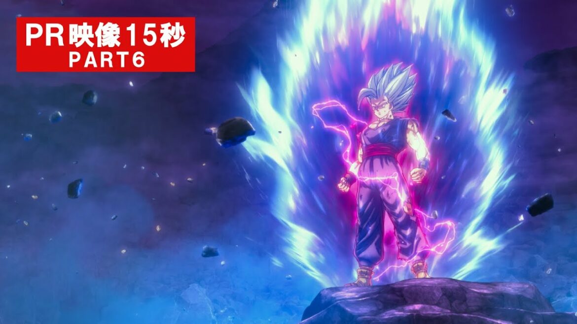 映画『ドラゴンボール超 スーパーヒーロー』PR映像15秒PART6