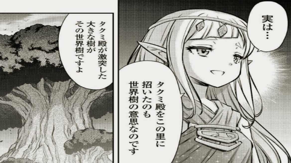 【異世界漫画】(7) 王家が衰退し動乱の続く異世界, とある寒村で一人の幼児が“土いじり”をしていた。1~21【マンガ動画】