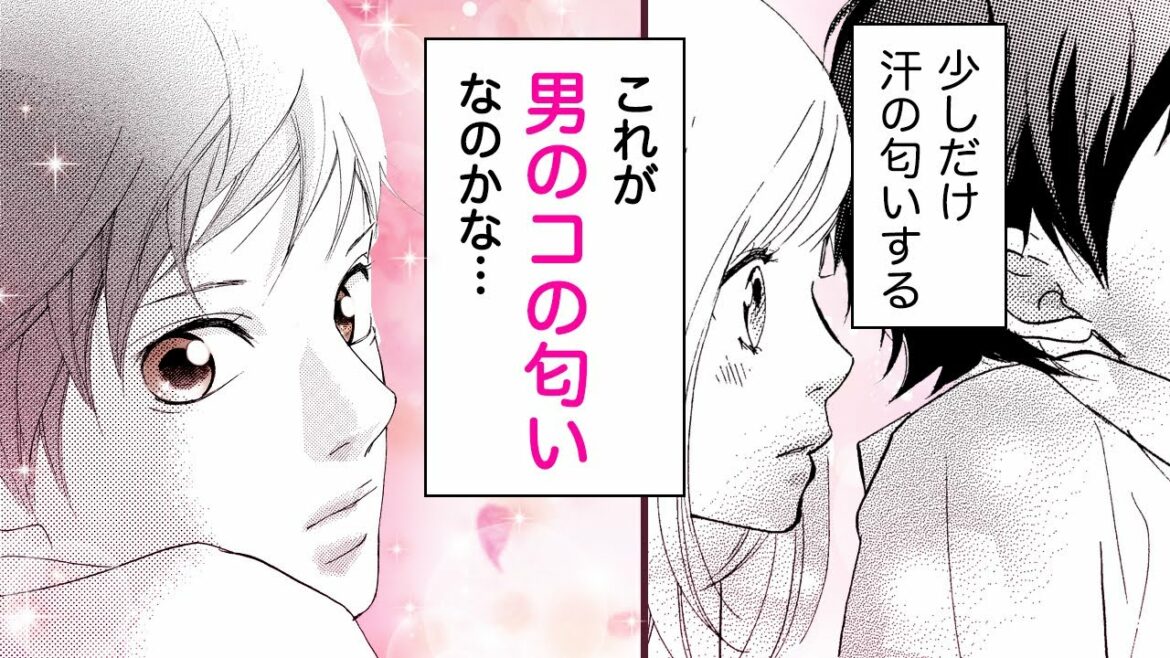 【恋愛漫画】男の子なんて嫌いなのに…中学生の淡い恋の行方は…?【アオハライド 0話】|りぼマガチャンネル