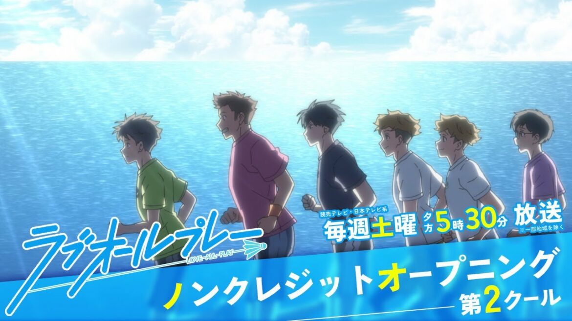 Hey! Say! JUMP「サンダーソニア」 | TVアニメ『ラブオールプレー』ノンクレジット第2クールOP