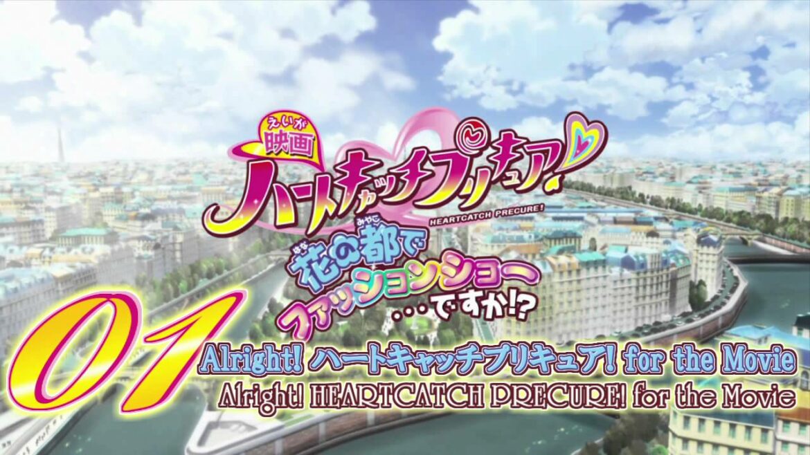 Heartcatch Precure! Movie Theme Song Track01