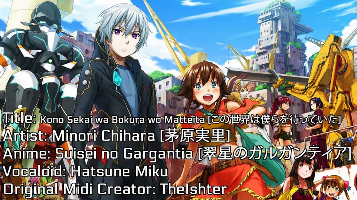 【ボーカロイドダウンロード】翠星のガルガンティアOP(ショートバージョン)