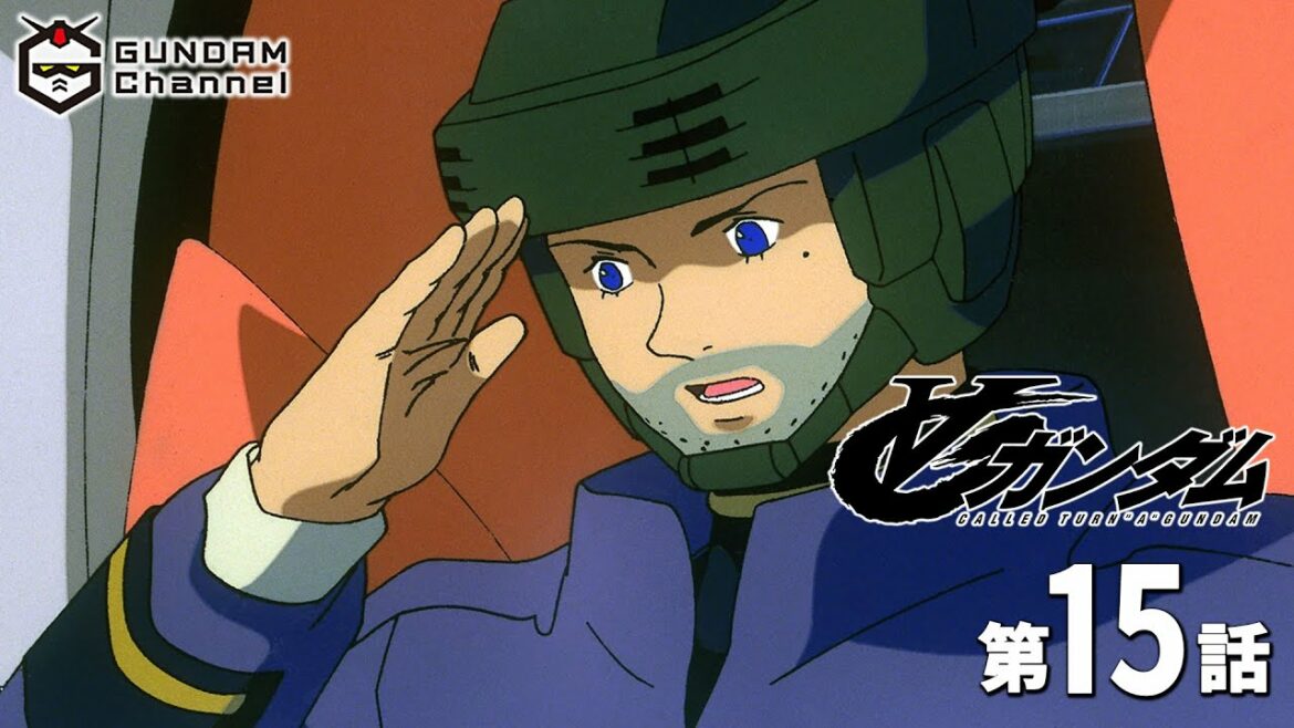 第15話|∀ガンダム【ガンチャン】