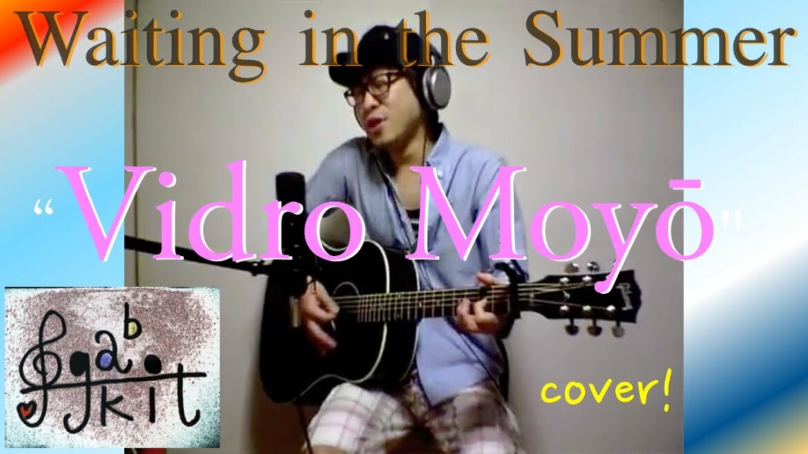男だって【あの夏で待ってる ED】『ビートロ模様』/やなぎなぎ cover 歌いたい