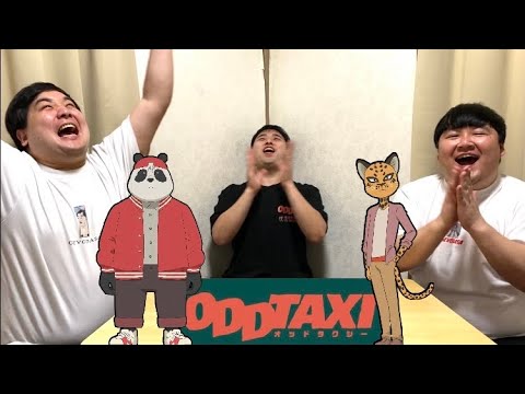 【オッドタクシー】煩悩イルミネーションの一言目を予想!!