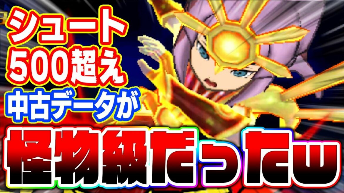 キック500超え!?中古データのフランが怪物級だったww【イナズマイレブンGOギャラクシー】