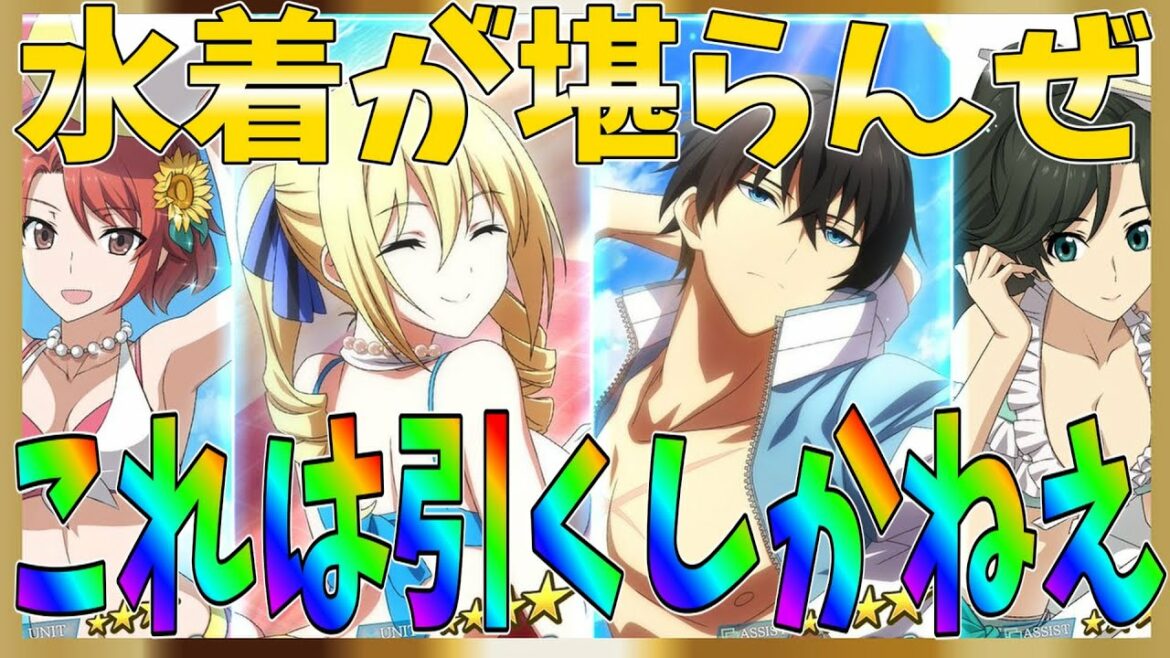 【リロメモ】こんなん来たら引くしかないやろ!追加ガチャをさっそく引いていく!ガチャおじさん!【魔法科高校の劣等生】【リローデッドメモリ】