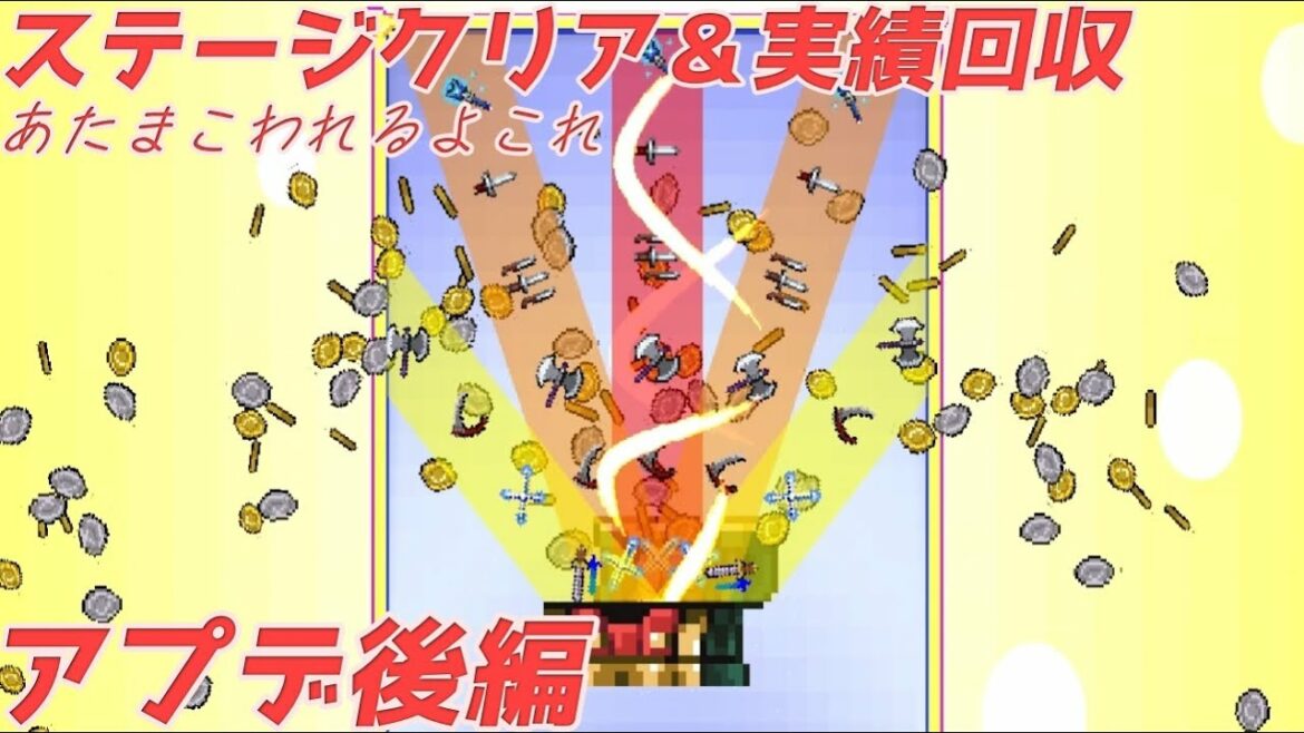 ロザリオとバンパイアと大当たり【Vampier Srvivors】