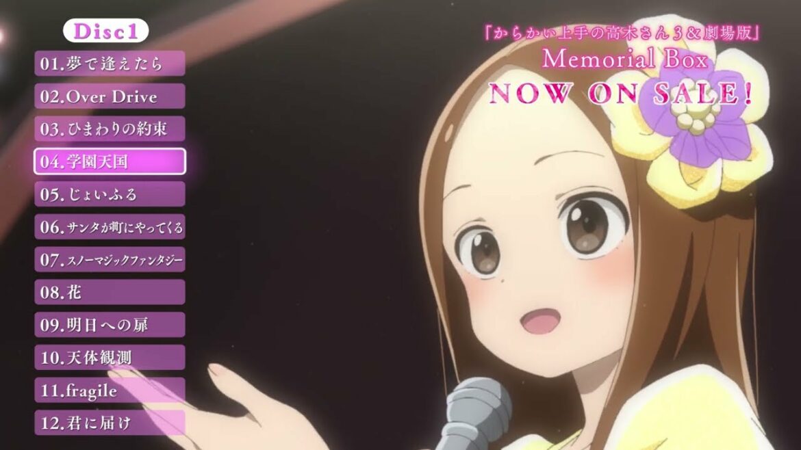 『からかい上手の高木さん3&劇場版』Memorial Box 好評発売中!