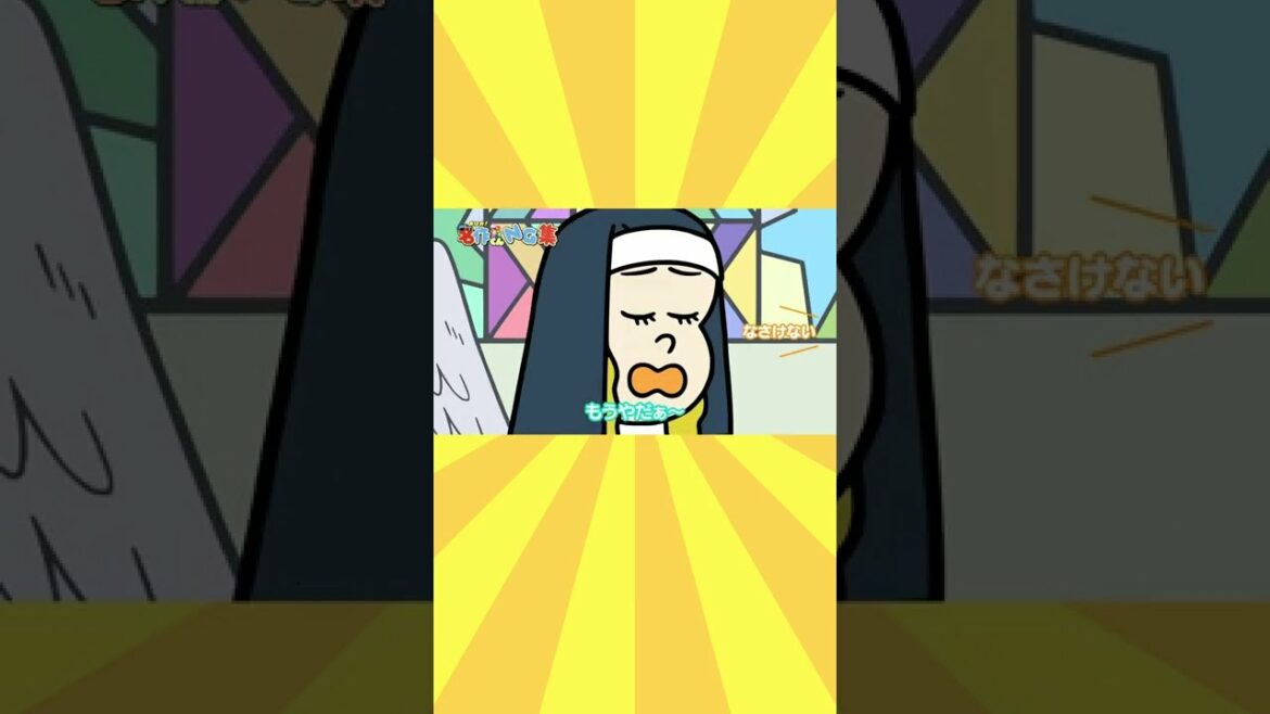 【名作くん】NGチラ見せ【佐藤優樹】 #shorts