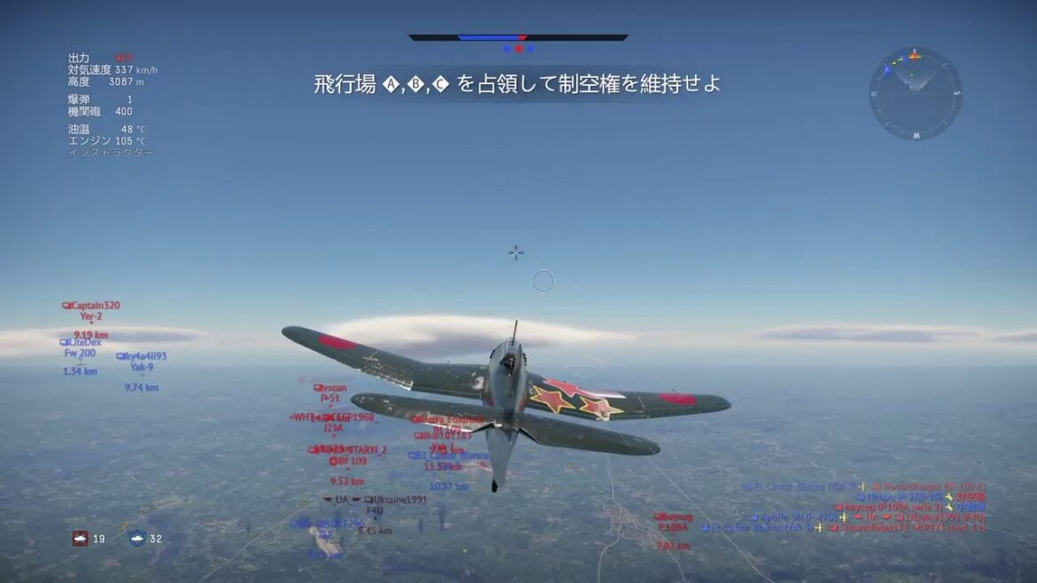 【WarThunder】戦翼のシグルドリーヴァ見たらやりたくなるやつw【】