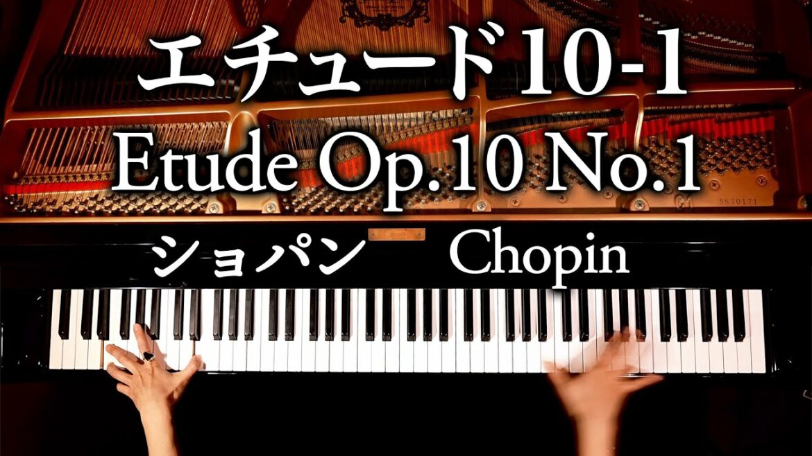 エチュード10-1 – ショパン – Etude Op.10 No.1 – Chopin – クラシックピアノ – Classic piano – CANACANA