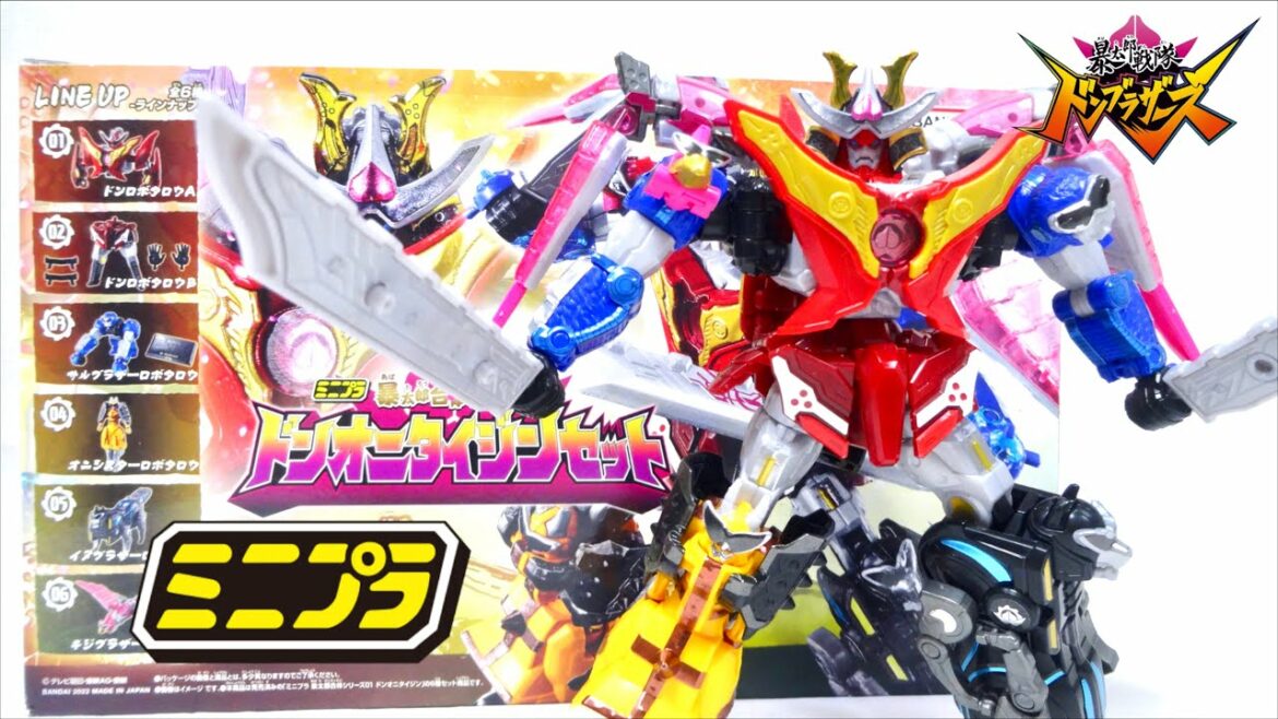 【暴太郎戦隊ドンブラザーズ】ミニプラ 01ドンオニタイジン ヲタファの変形合体レビュー / Donbrothers mini-pla Don Onitaijin
