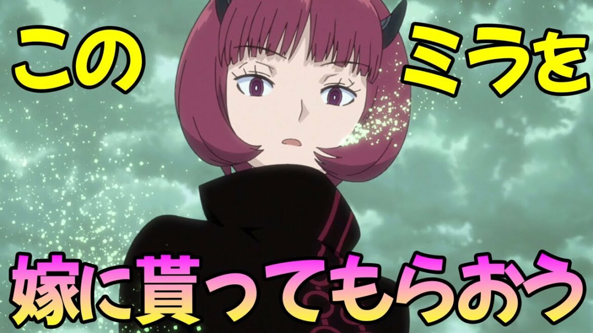 ミラに対するみんなの反応集【ワールドトリガー】#shorts