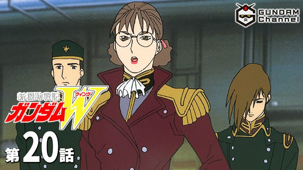 第20話|ガンダムW【ガンチャン】