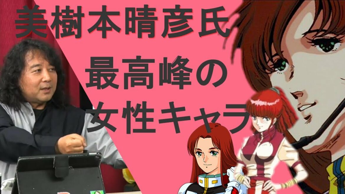 【トップをねらえ!】これはアベンジャーズなのか?凄まじいキャステティング、岡田斗司夫さんは怪物プロデューザー【切り抜き 山田玲司のヤングサンデー】