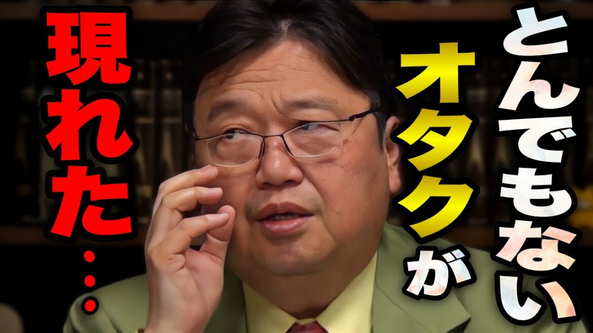 AKIRA..リング..デスノート..エルフィンリート..鋼の錬金術師..様々なアニメからインスピレーションを得た超人気ドラマ『ストレンジャーシングス/ダファー兄弟』【岡田斗司夫/切り抜き】