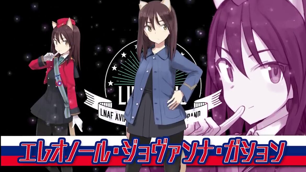 「連盟空軍航空魔法音楽隊 ルミナスウィッチーズ」」始動!PV