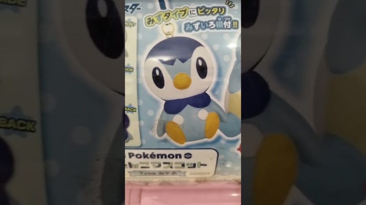 アニメ【ポケットモンスター】ガチャ!!#shorts